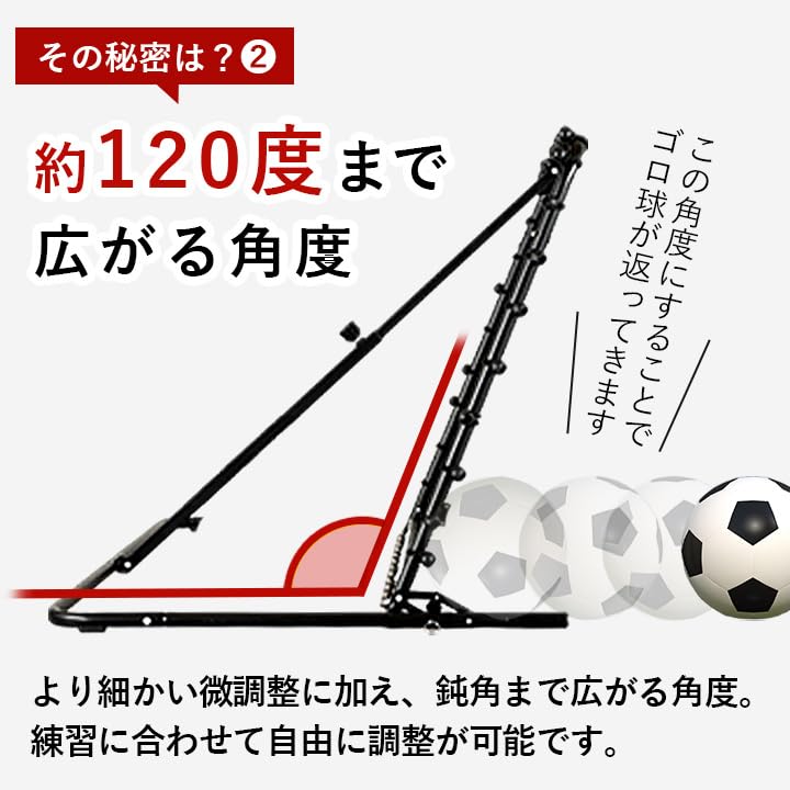 Amazon | [リーディングエッジ] リバウンドネット サッカー ゴロ球返球