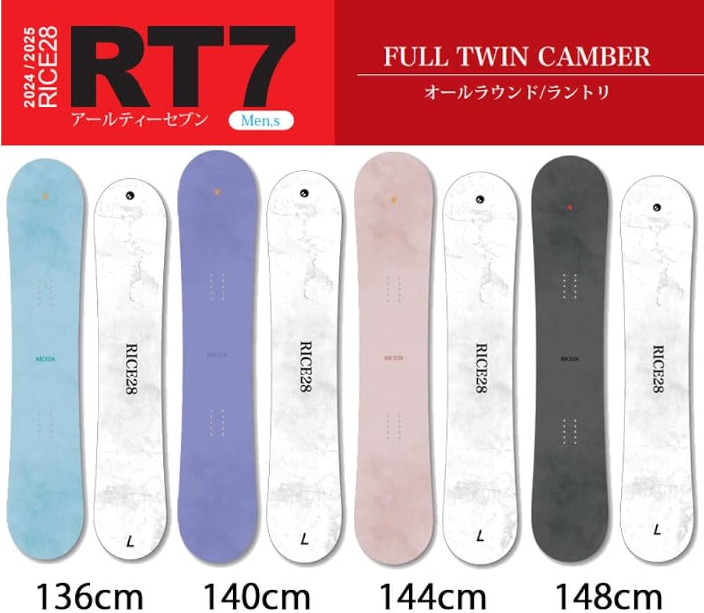 Amazon | 24-25 RICE28 / ライス28 RT7 メンズ レディース