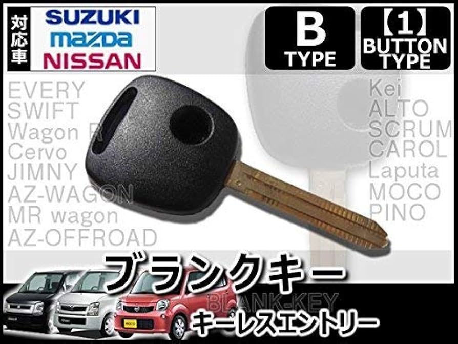 Amazon.co.jp: MRワゴン MF21S 対応 ブランクキー 1ボタンタイプB 純正