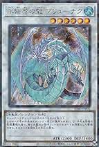 Amazon.co.jp: ブリューナク 遊戯王