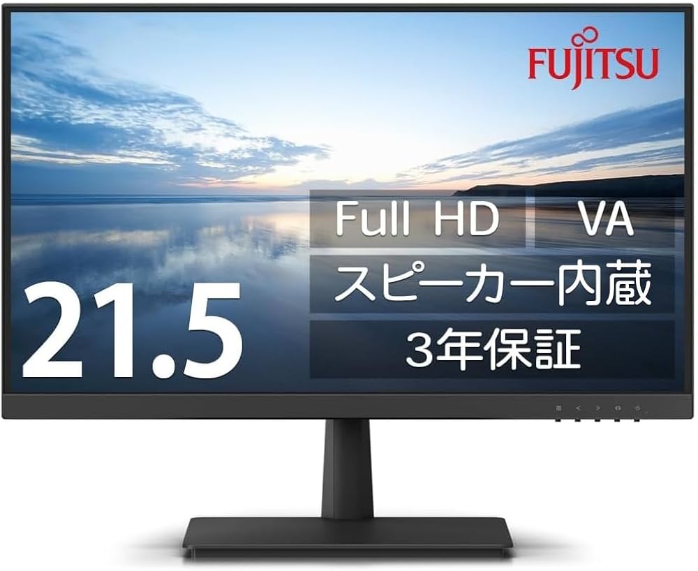 Amazon.co.jp: FMV 富士通 ディスプレイ 21.5インチFull HDモニター(VA