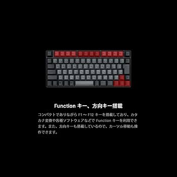 Amazon.co.jp: REALFORCE RC1 キーボード 70% ブラック 英語配列 キー