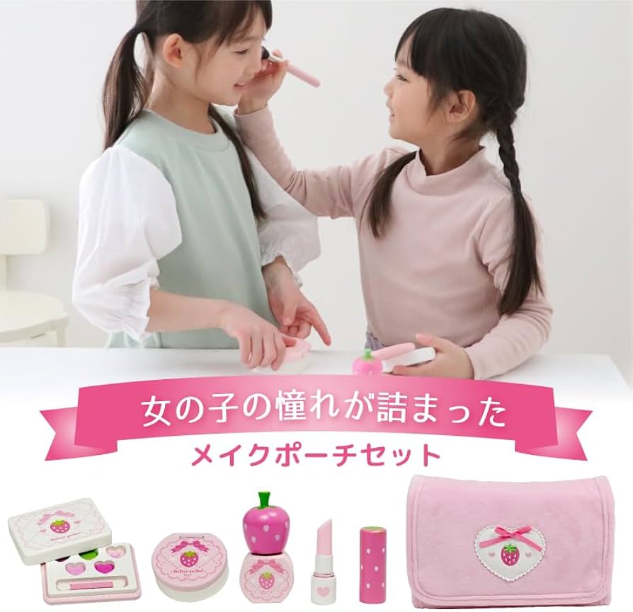 Amazon | マザーガーデン おままごとセット 色がつかない メイク