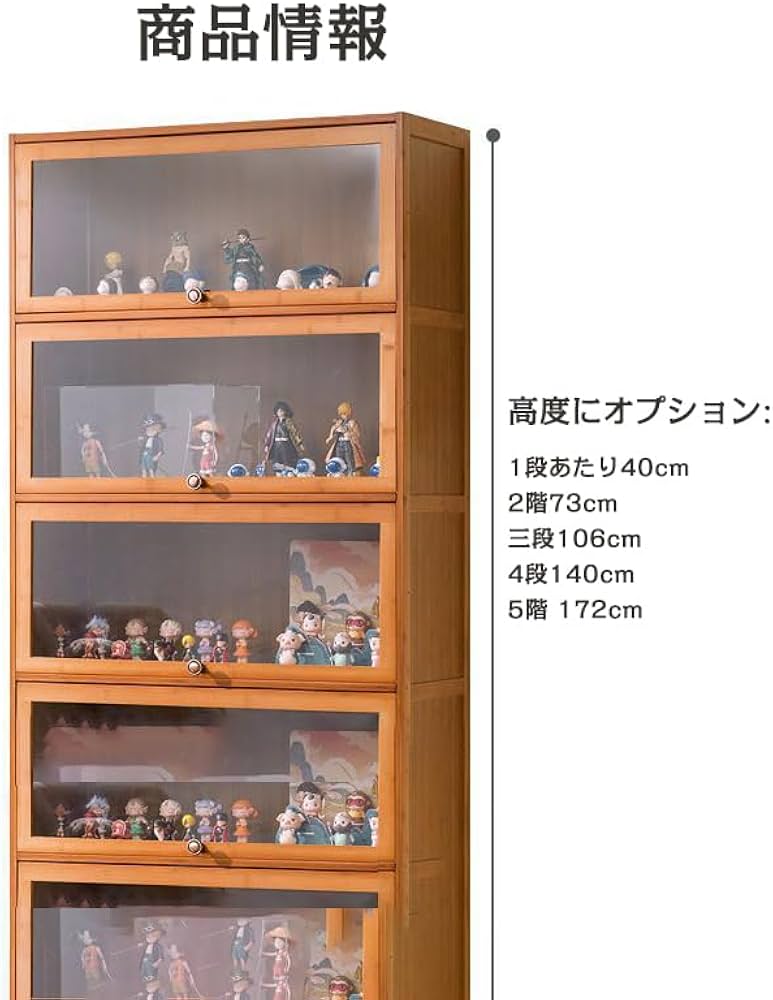 Amazon.co.jp: コレクションケースフィギュアケースフィギュア棚ショー