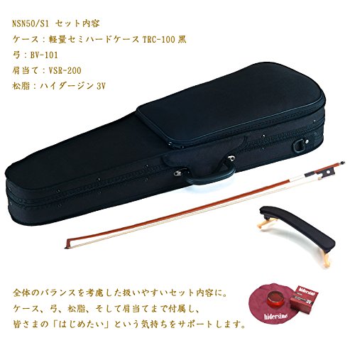 Amazon | Nicolo Santi NSN50/S1 1/2 バイオリンセット 1/2 Cuore