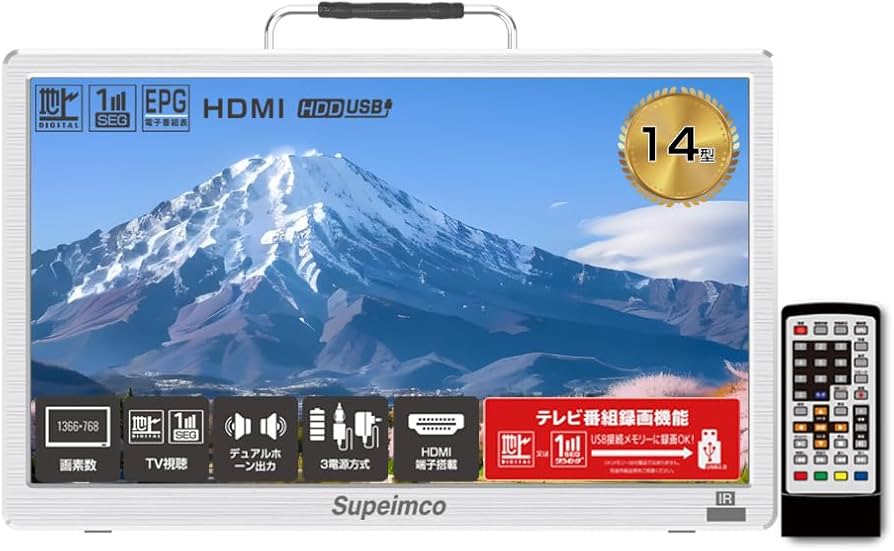 Amazon | [2025新登場]ポータブル テレビ小型 14インチ 極軽 薄い