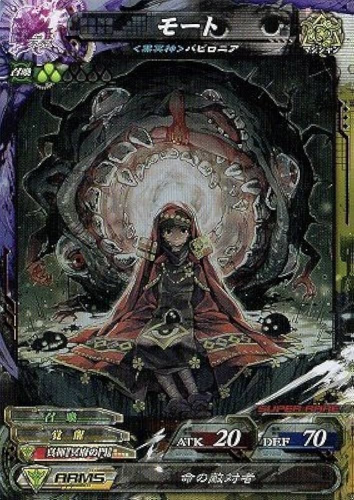 Amazon.co.jp: ロードオブヴァーミリオン/不死【LoV3.5】5-004 SR