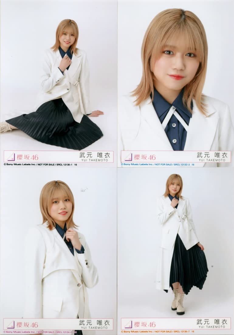 Amazon.co.jp: 【武元唯衣】 櫻坂46 4thシングル 「五月雨よ」 封入