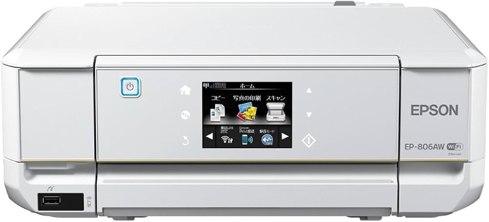 Amazon.co.jp: 旧モデル エプソン インクジェット複合機 Colorio EP