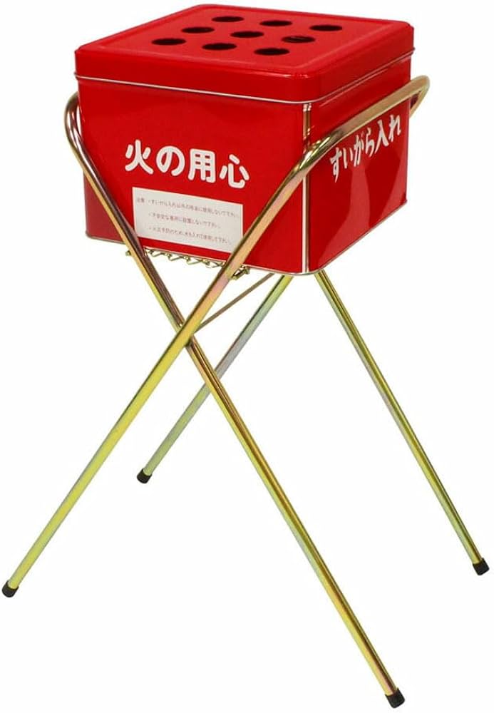 Amazon.co.jp: ミヅシマ工業 灰皿 吸殻スタンド(現場用)セット 間口