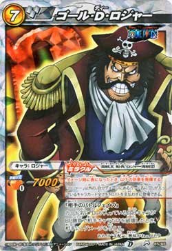 Amazon.co.jp: ミラクルバトルカードダス ワンピース ミラクルキラ