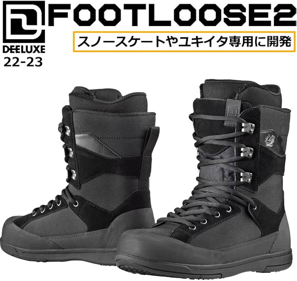 Amazon | 22-23 DEELUXE ディーラックス ブーツ FOOTLOOSE2 フット