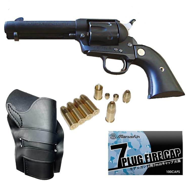 Amazon | ハートフォード Colt SAA.45 4_3/4 シビリアン ラバーモデル