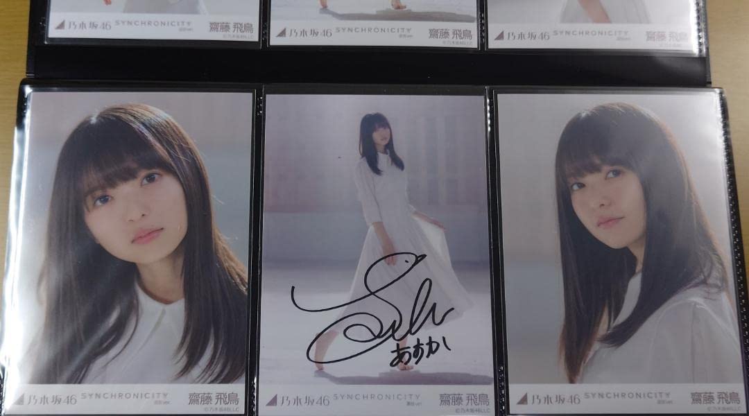 乃木坂46 齋藤飛鳥 直筆サイン ビッグ缶バッチ 乃木坂46 齋藤飛鳥直筆