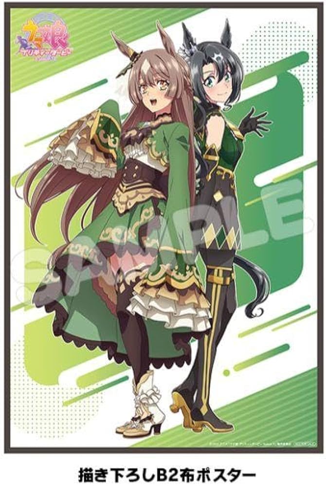 Amazon.co.jp: ウマ娘 Season 3 全巻 描き下ろしB2布ポスター : ホビー