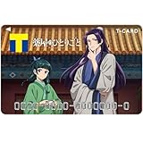 薬屋のひとりごと」壬氏＆猫猫の美麗カード登場！悠木碧＆大塚剛央の