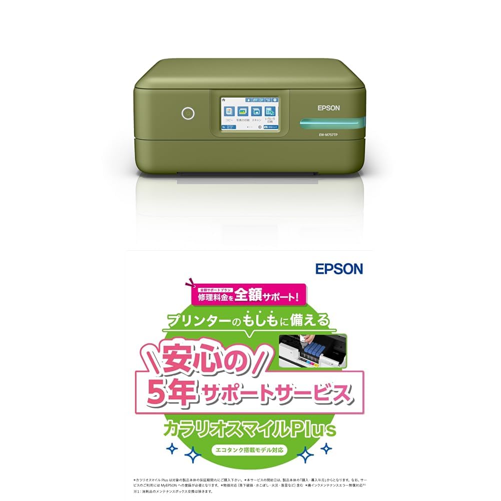 Amazon.co.jp: 【2024年発売】エプソン プリンター エコタンク搭載 A4