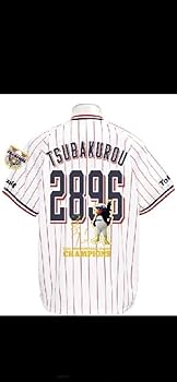 Amazon.co.jp: 東京 ヤクルト スワローズ 公式 つば九郎 リーグ優勝