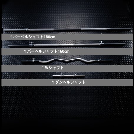 Amazon | F．R．JAPAN ファイティングロード ダンベルシャフト