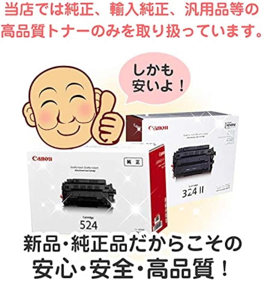 Amazon.co.jp: 沖データ OKI TNR-M4G2 トナーカートリッジ B432dnw