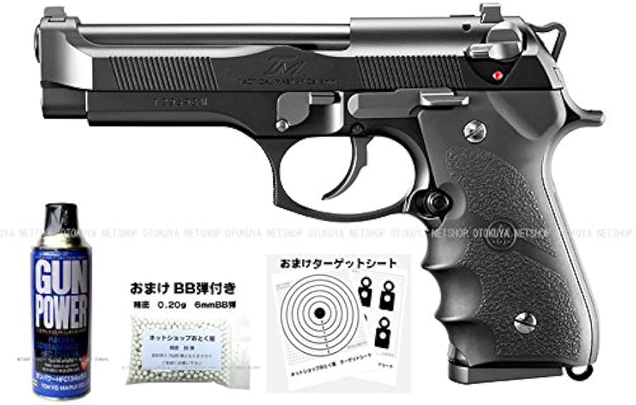 Amazon | ガスブローバック M92F タクティカル マスター フルセット