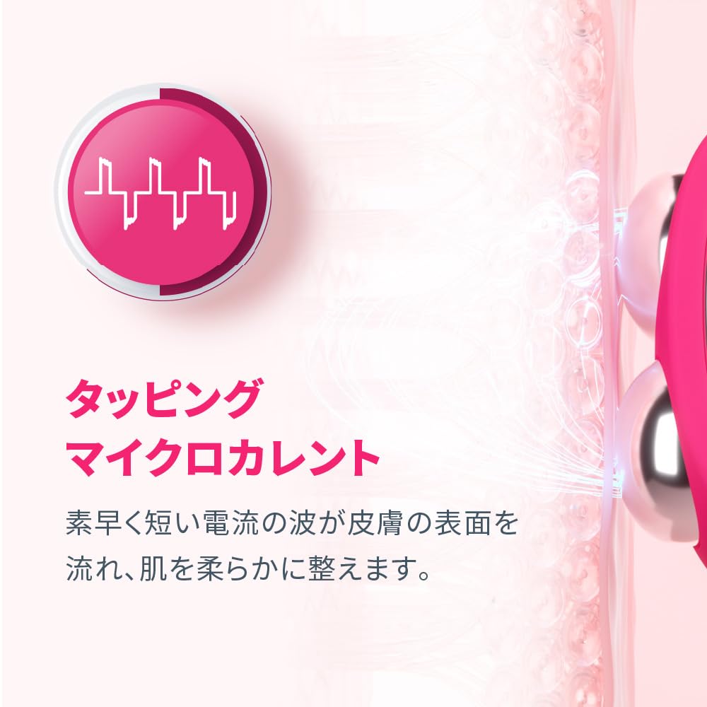 Amazon.co.jp: FOREO BEAR 2 フォレオ ベア スマート マイクロカレント