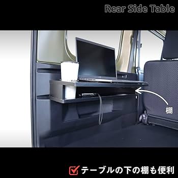 Amazon | プロダックス 【 ダイハツ 700系 アトレー 対応 リヤサイド