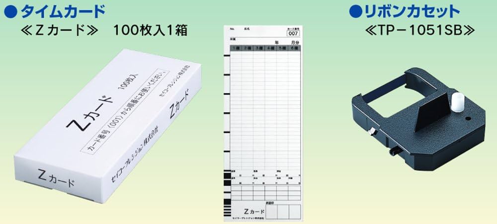Amazon | セイコーソリューションズ 多機能タイムレコーダー Z150