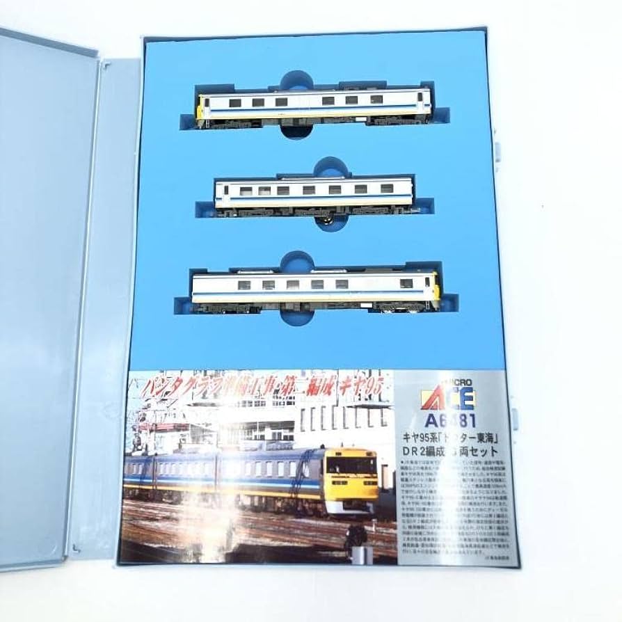 Amazon | マイクロエース A6481 キヤ95系「ドクター東海」DR2編成 3両