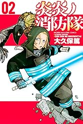 Amazon.co.jp: 炎炎ノ消防隊（34） (週刊少年マガジンコミックス