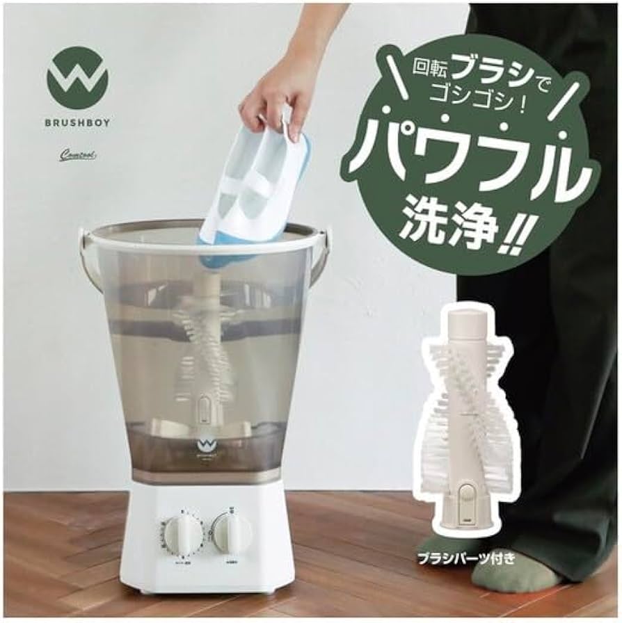 Amazon.co.jp: CB JAPAN TOM-12 Pro ブラッシュボーイ [小型洗濯機