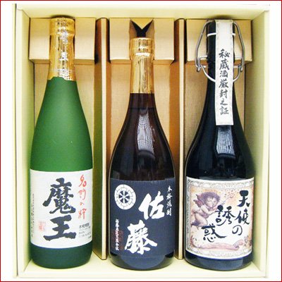 Amazon.co.jp: 焼酎セット ギフト 焼酎飲み比べセット 720ml×3本/佐藤