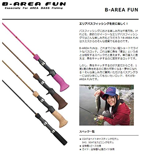 Amazon | スミス(SMITH LTD) ロッド ビーエリアファン BAF-CG47UL/YEL