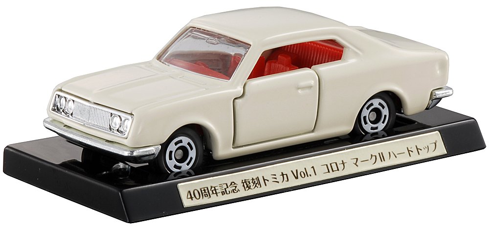 Amazon | トミカ 40周年記念 復刻トミカ Vol.1 コロナ マークII ハード
