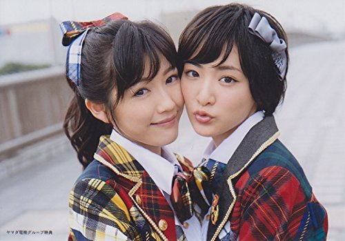 Amazon.co.jp: AKB48公式生写真 希望的リフレイン ヤマダ電機グループ