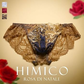 Amazon | ヒミコ 025シリーズ フルバック パンツ バックレース ビキニ