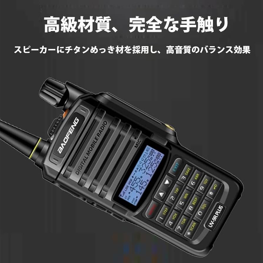 Amazon | 【ブランドSINCONTOOLS】標準セット IP67専門級防水防塵