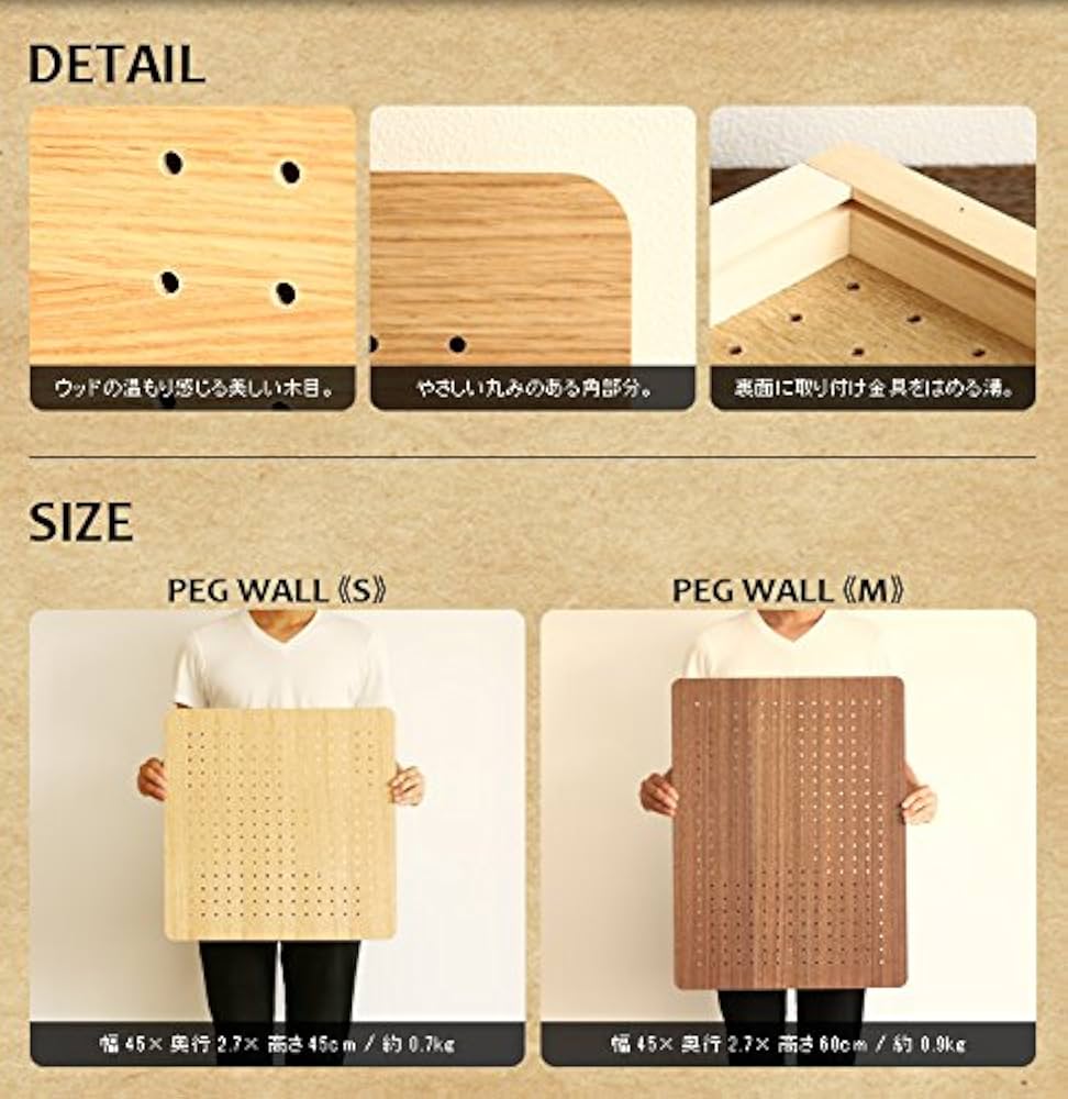 Amazon | アマブロ ペグシリーズ amabro PEG SERIES PEG WALL ペグ