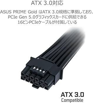Amazon | ASUS pc電源ユニット 80 Plus Gold 850W ATX Prime AP-850G