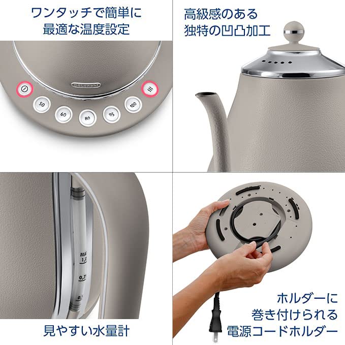 Amazon | De'Longhi (デロンギ) 電気カフェケトル アイコナ KBOE1230J