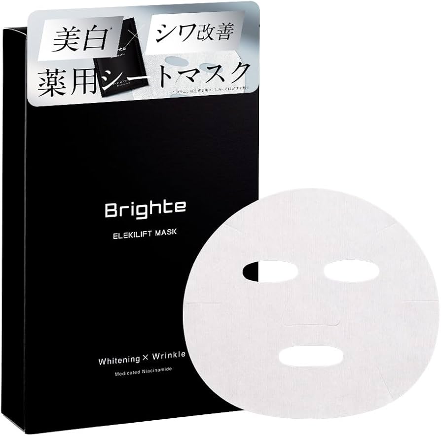 Amazon.co.jp: Brighte ELEKI LIFT MASK (Facial Machine/EMS/Face