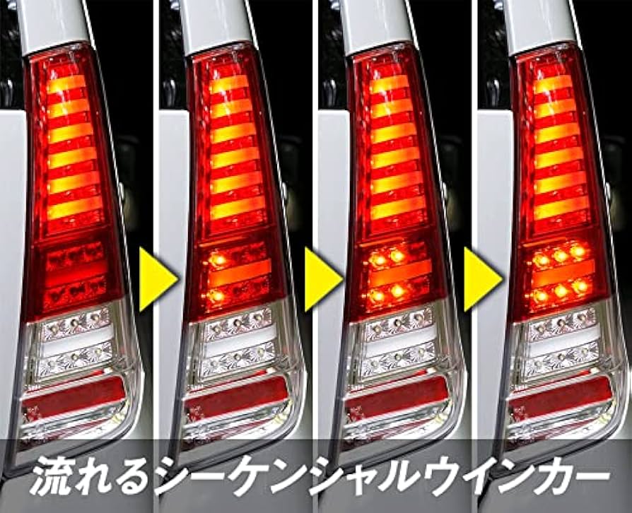 Amazon | MH23S ワゴンR ファイバーフルLEDテールランプ 流れる