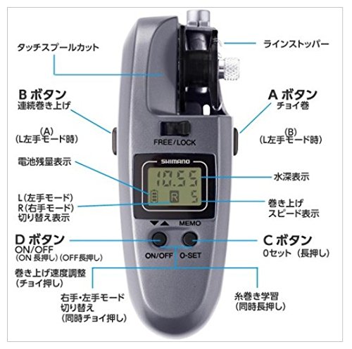 Amazon | シマノ(SHIMANO) ワカサギ 電動リール 16 ワカサギマチック