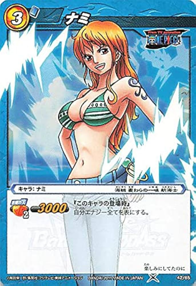 Amazon.co.jp: バンダイ ミラクルバトルカードダス ワンピース ナミ 42