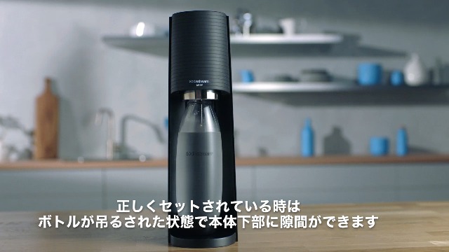 Amazon | [公式] ソーダストリーム TERRA(テラ) 特別パッケージ