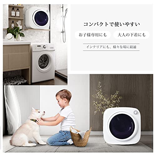 SENTERN - 小型衣類乾燥機 4kg N512P180233A の評価 | SHOPSTAFF