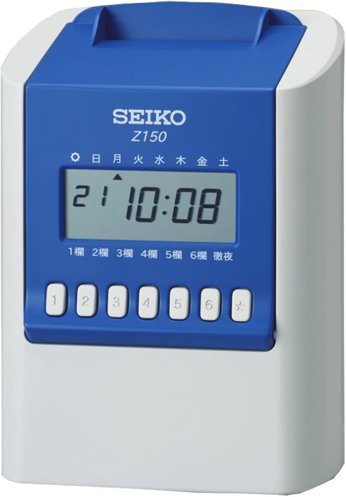 Amazon | セイコーソリューションズ 多機能タイムレコーダー Z150