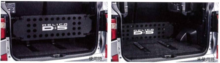 Amazon | カーゴフェンス 国内純正OP MITSUBISHI DELICA D:5 三菱