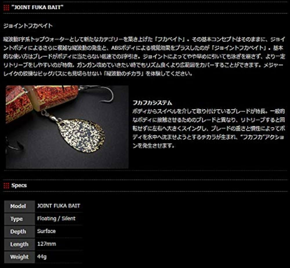 Amazon.co.jp: ノリーズ(Nories) ジョイントフカベイト JF01 アカ