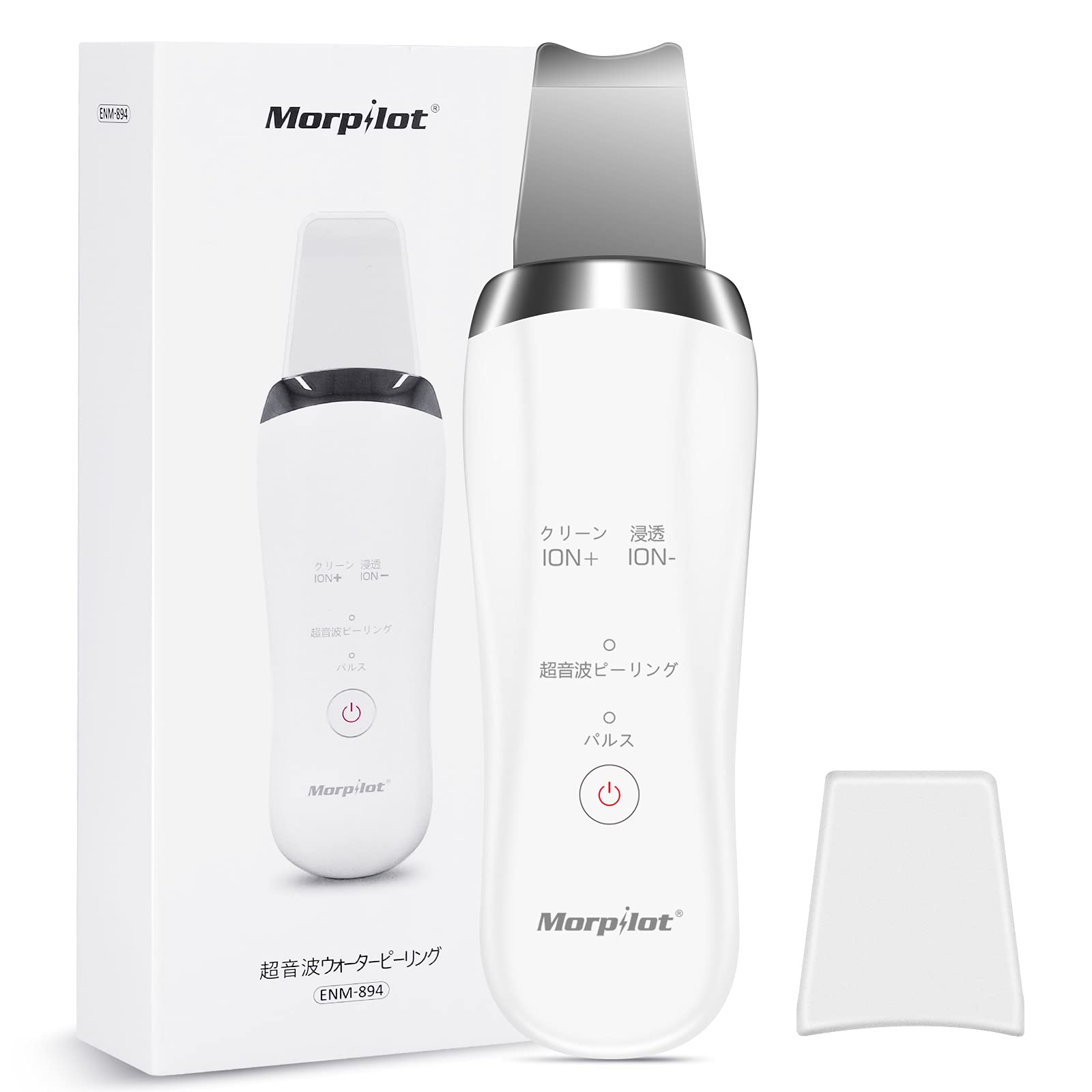 Amazon.co.jp: ウォーターピーリング Morpilot 超音波ピーリング 美顔